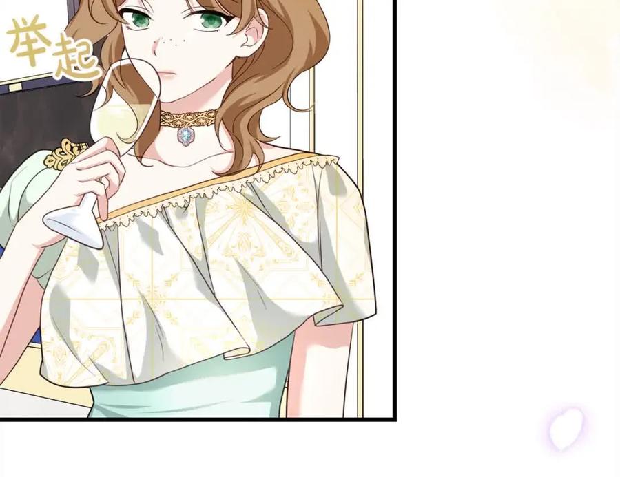 双胞胎姐姐的罢工宣言 第16话 新的圣女 第64页