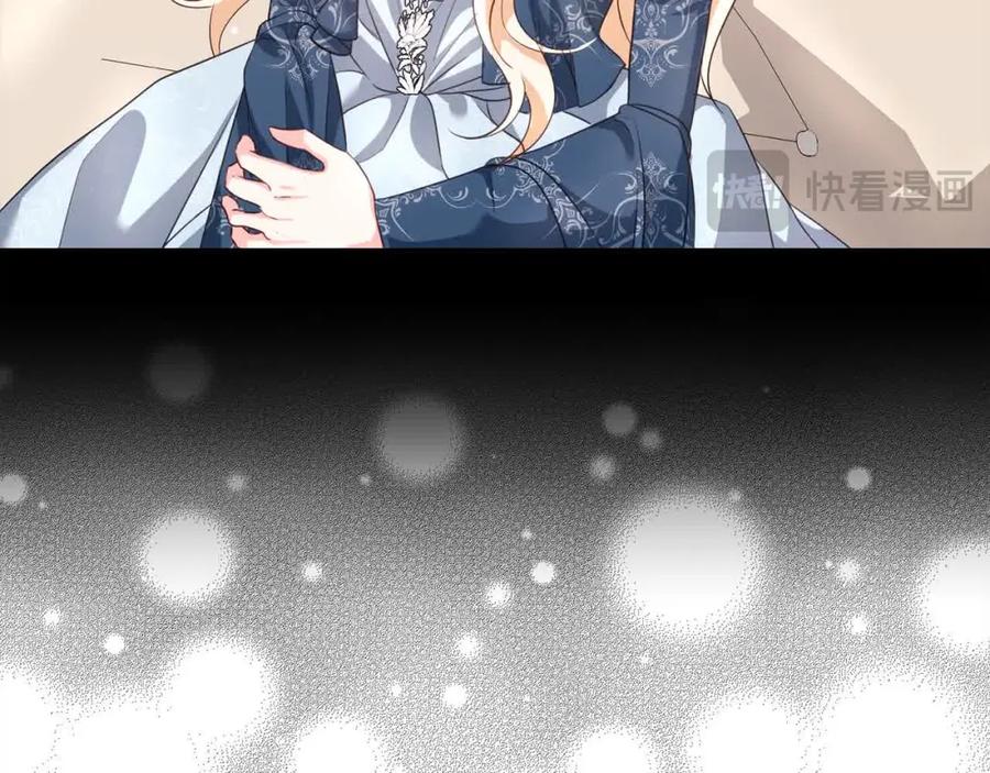 双胞胎姐姐的罢工宣言 第16话 新的圣女 第44页
