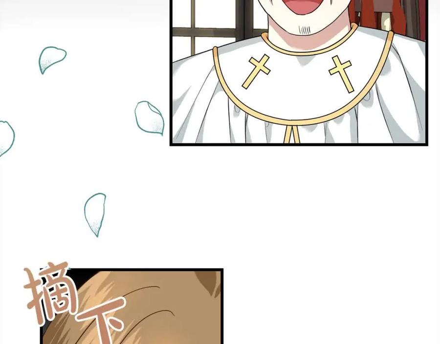 双胞胎姐姐的罢工宣言 第16话 新的圣女 第106页