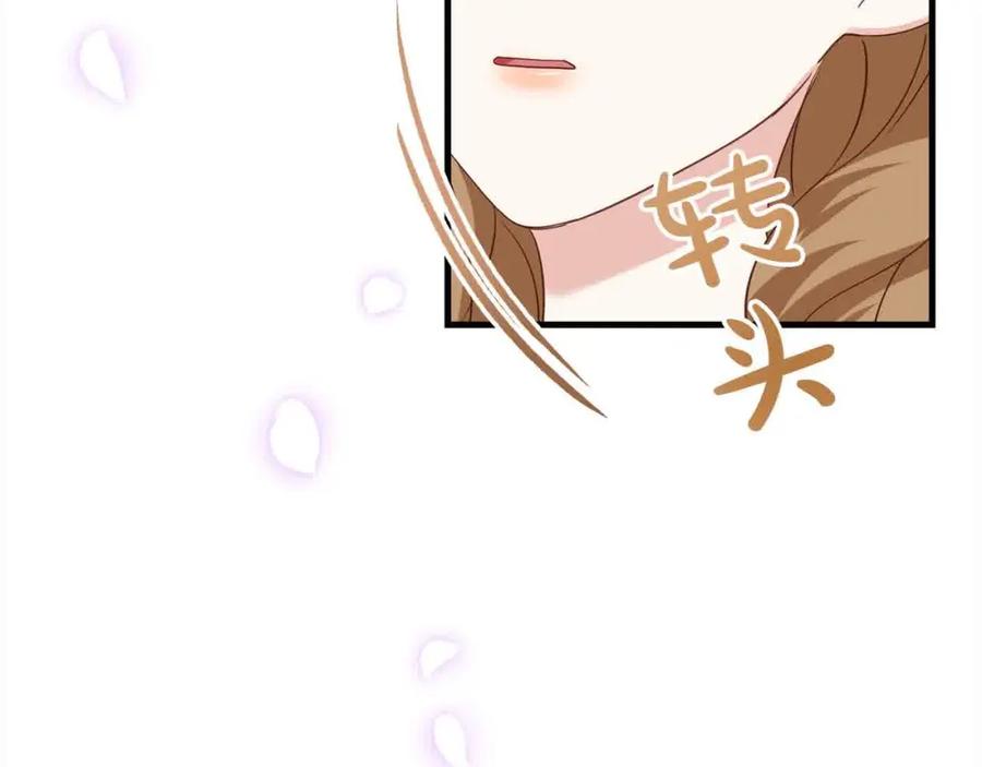 双胞胎姐姐的罢工宣言 第16话 新的圣女 第66页