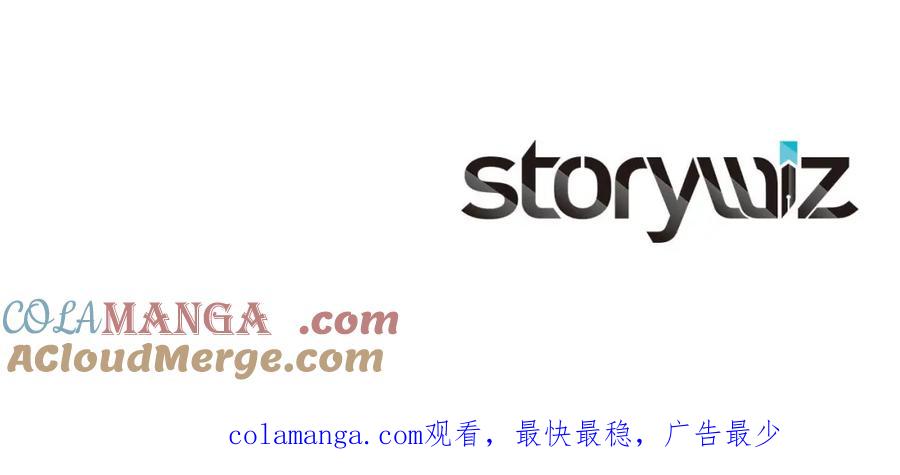 双胞胎姐姐的罢工宣言 第16话 新的圣女 第145页