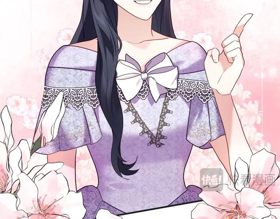 双胞胎姐姐的罢工宣言 第16话 新的圣女 第74页
