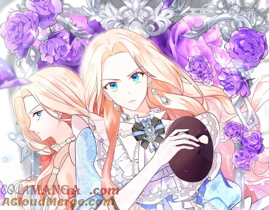 双胞胎姐姐的罢工宣言 第17话 大旱之地 第33页