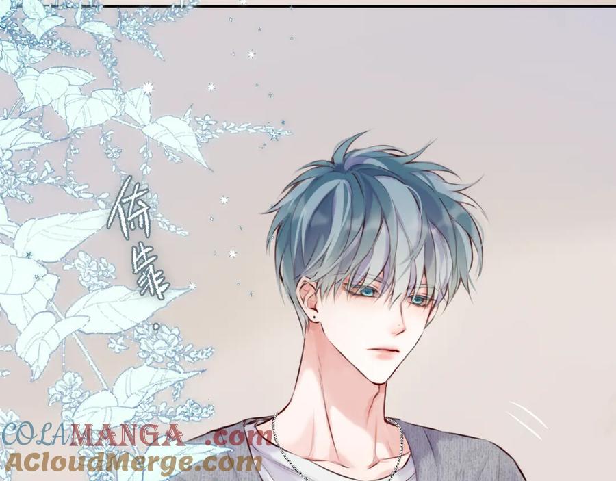 惑星之目 第13话 你在乱动什么？ 第9页