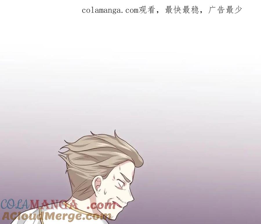 双胞胎姐姐的罢工宣言 第17话 大旱之地 第1页