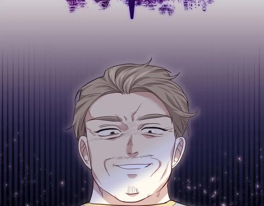 双胞胎姐姐的罢工宣言 第17话 大旱之地 第118页