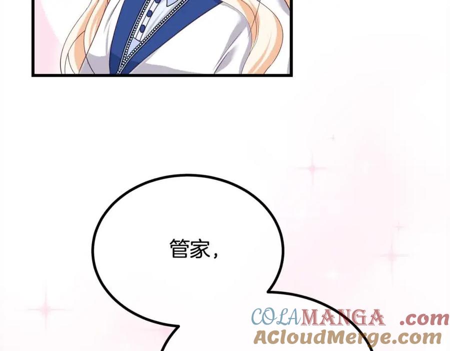 双胞胎姐姐的罢工宣言 第17话 大旱之地 第149页