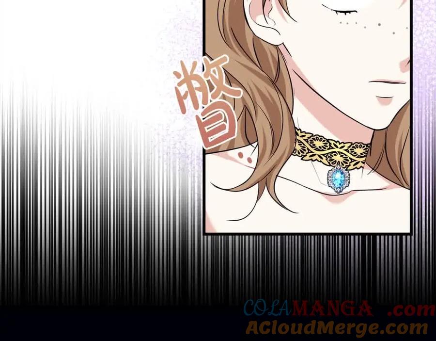 双胞胎姐姐的罢工宣言 第17话 大旱之地 第77页