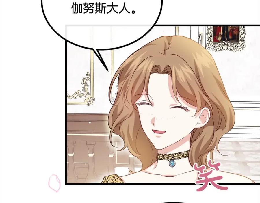 双胞胎姐姐的罢工宣言 第17话 大旱之地 第42页