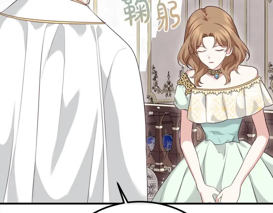双胞胎姐姐的罢工宣言 第17话 大旱之地 第12页
