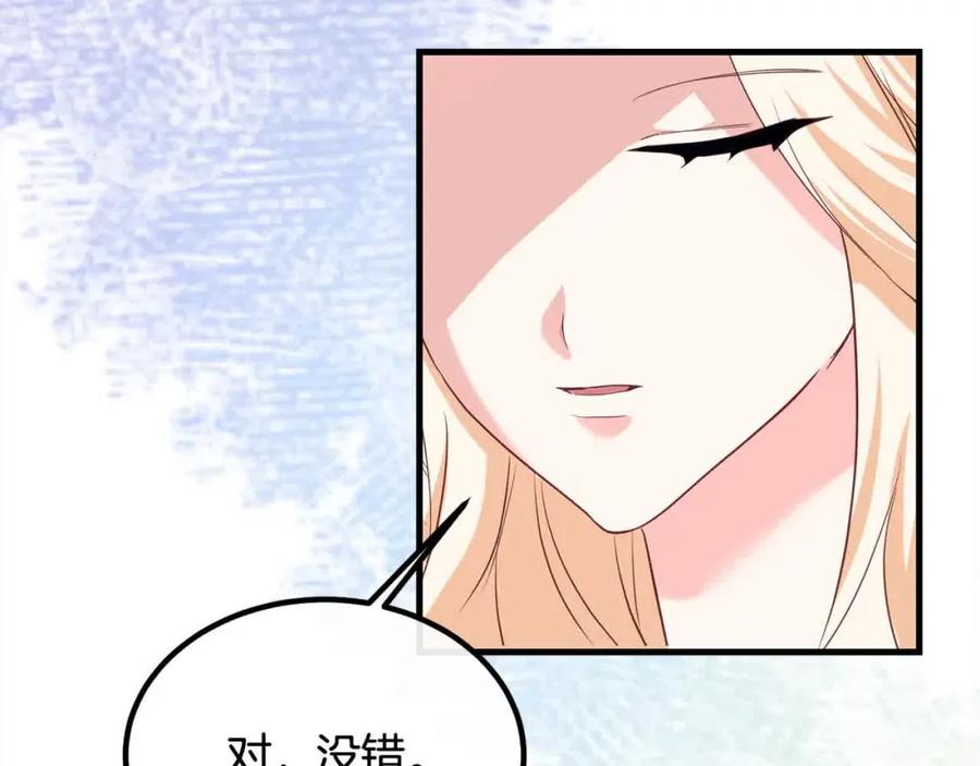 双胞胎姐姐的罢工宣言 第17话 大旱之地 第154页