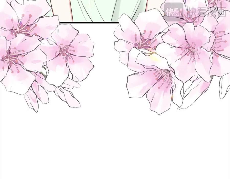 双胞胎姐姐的罢工宣言 第17话 大旱之地 第47页