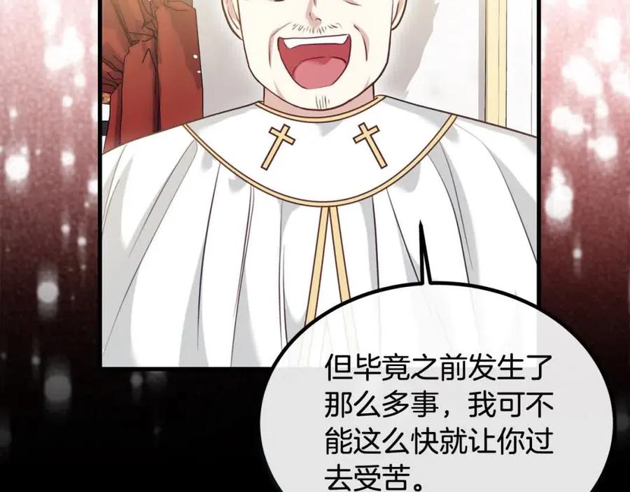 双胞胎姐姐的罢工宣言 第17话 大旱之地 第50页
