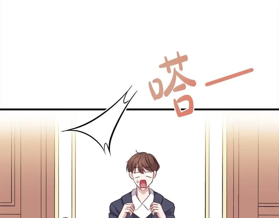 双胞胎姐姐的罢工宣言 第17话 大旱之地 第152页