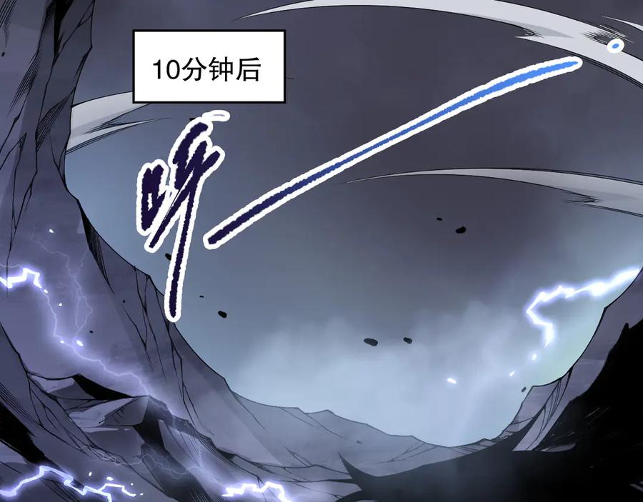 死灵法师！我即是天灾 第174话 对神将出手！？ 第110页