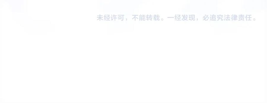 双胞胎姐姐的罢工宣言 第18话 偶遇二皇子 第187页