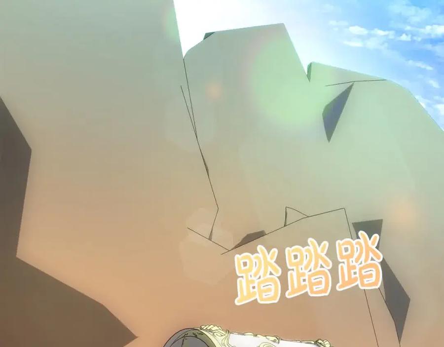 双胞胎姐姐的罢工宣言 第18话 偶遇二皇子 第50页