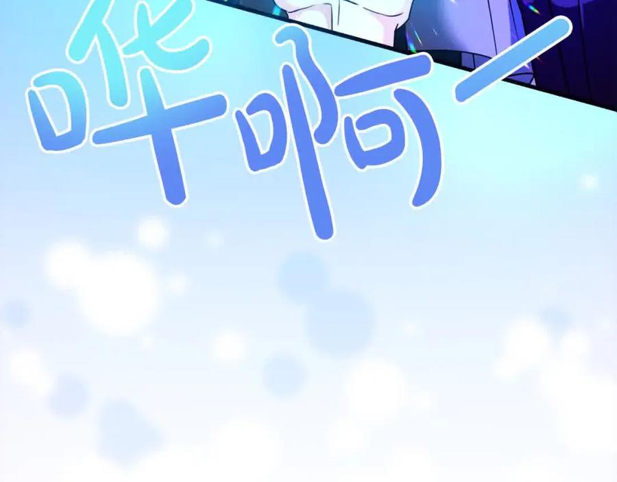 双胞胎姐姐的罢工宣言 第18话 偶遇二皇子 第186页