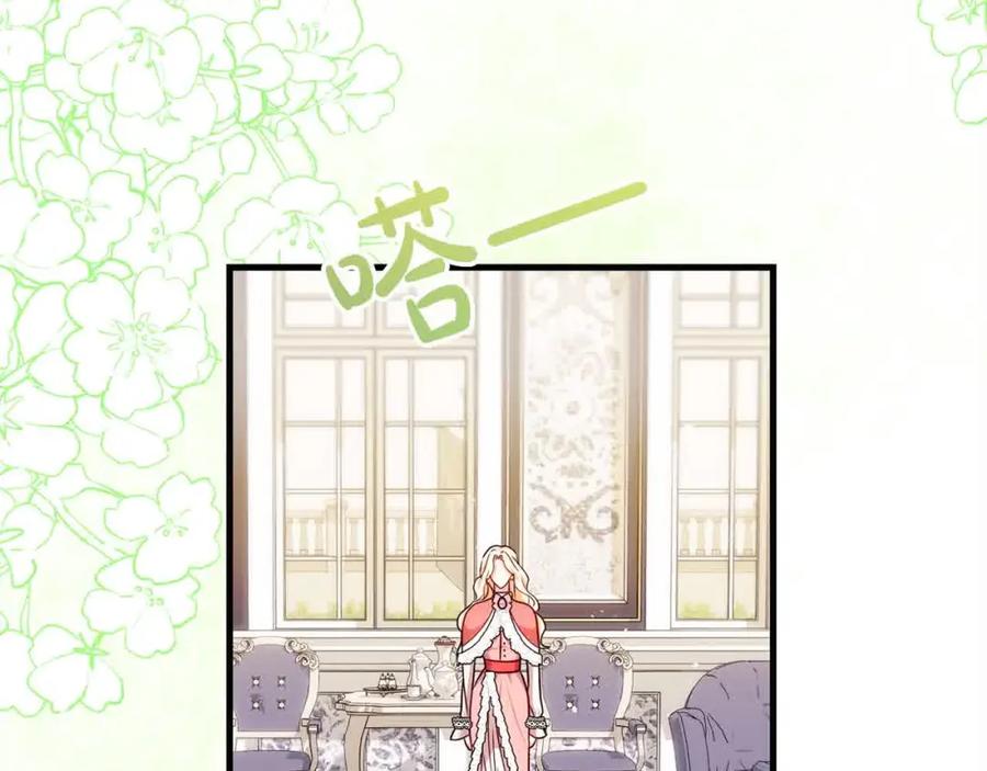 双胞胎姐姐的罢工宣言 第18话 偶遇二皇子 第14页