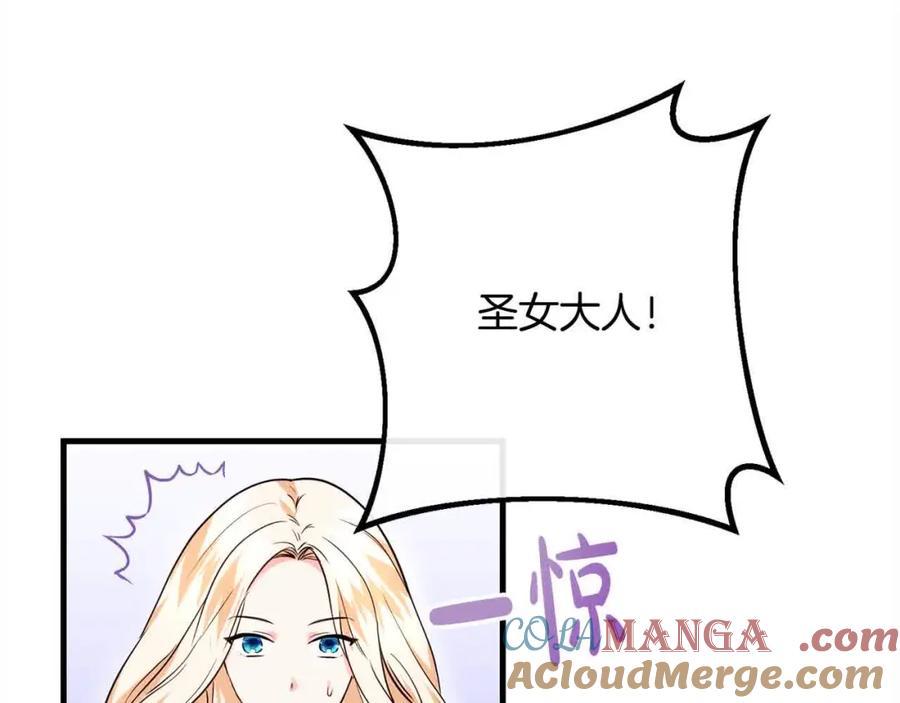 双胞胎姐姐的罢工宣言 第18话 偶遇二皇子 第61页