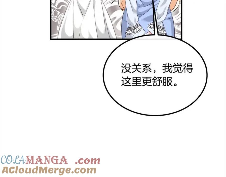 双胞胎姐姐的罢工宣言 第18话 偶遇二皇子 第57页