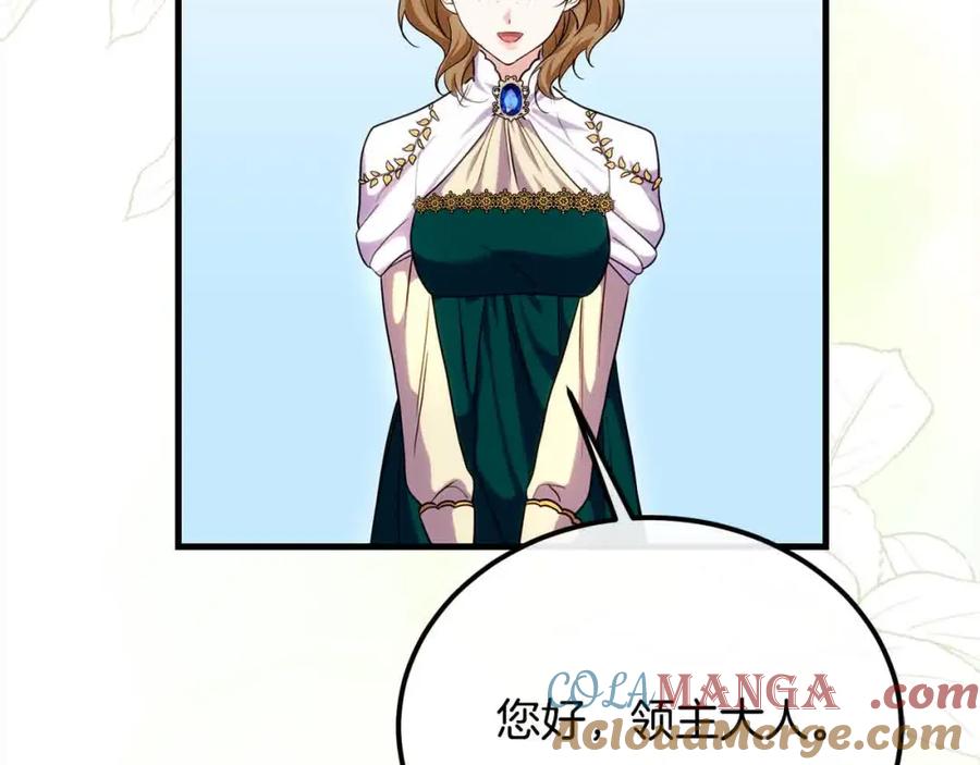 双胞胎姐姐的罢工宣言 第18话 偶遇二皇子 第165页