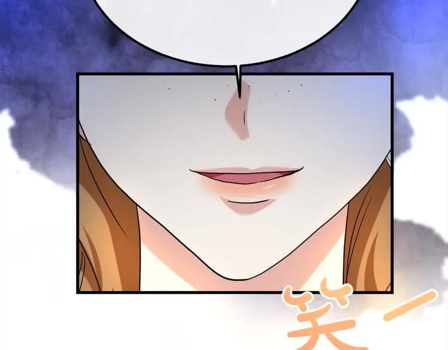 双胞胎姐姐的罢工宣言 第18话 偶遇二皇子 第179页