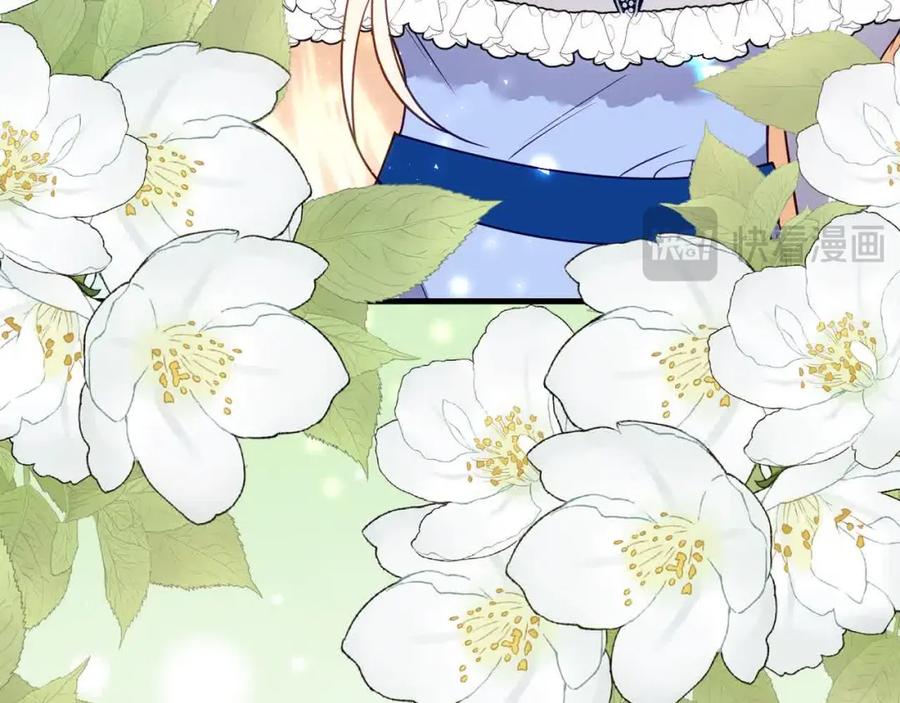 双胞胎姐姐的罢工宣言 第18话 偶遇二皇子 第22页