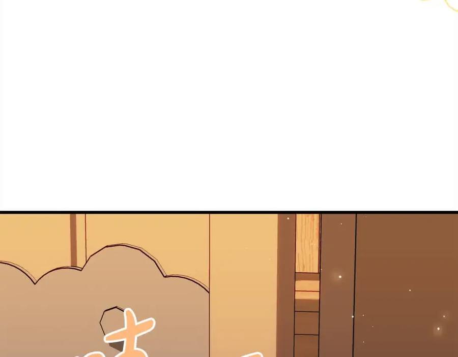 双胞胎姐姐的罢工宣言 第18话 偶遇二皇子 第66页