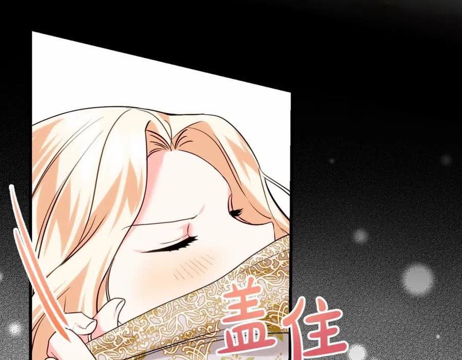 双胞胎姐姐的罢工宣言 第18话 偶遇二皇子 第131页