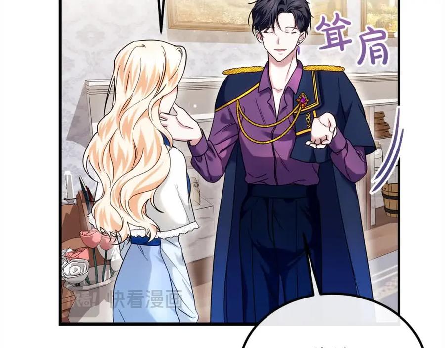 双胞胎姐姐的罢工宣言 第18话 偶遇二皇子 第90页