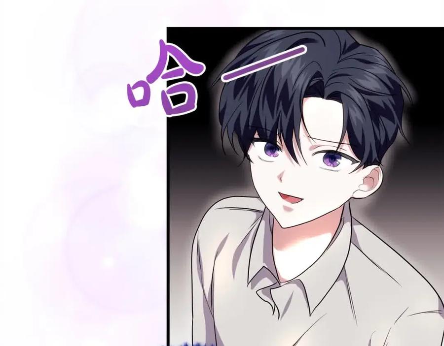 双胞胎姐姐的罢工宣言 第18话 偶遇二皇子 第156页