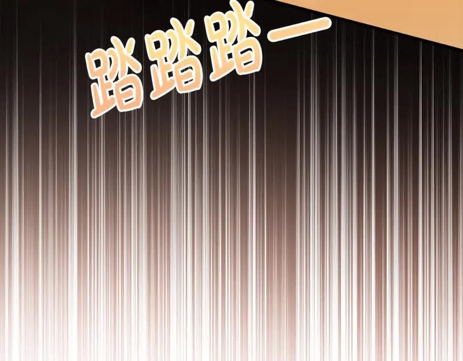 双胞胎姐姐的罢工宣言 第18话 偶遇二皇子 第52页