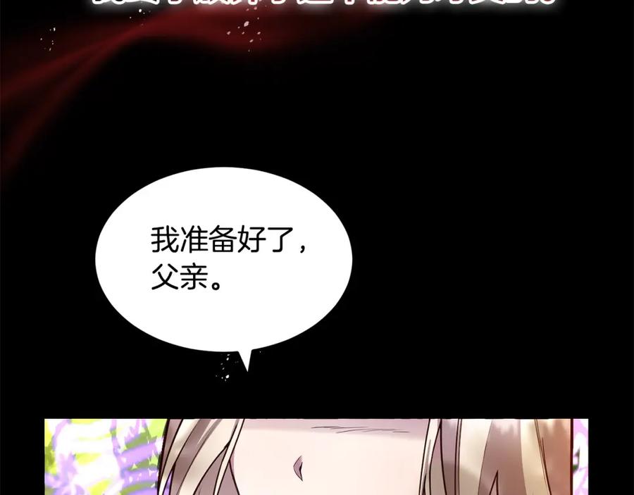 双胞胎姐姐的罢工宣言 第1话 替身姐姐重生归来 第21页