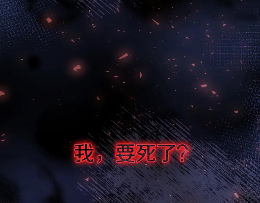 双胞胎姐姐的罢工宣言 第1话 替身姐姐重生归来 第125页