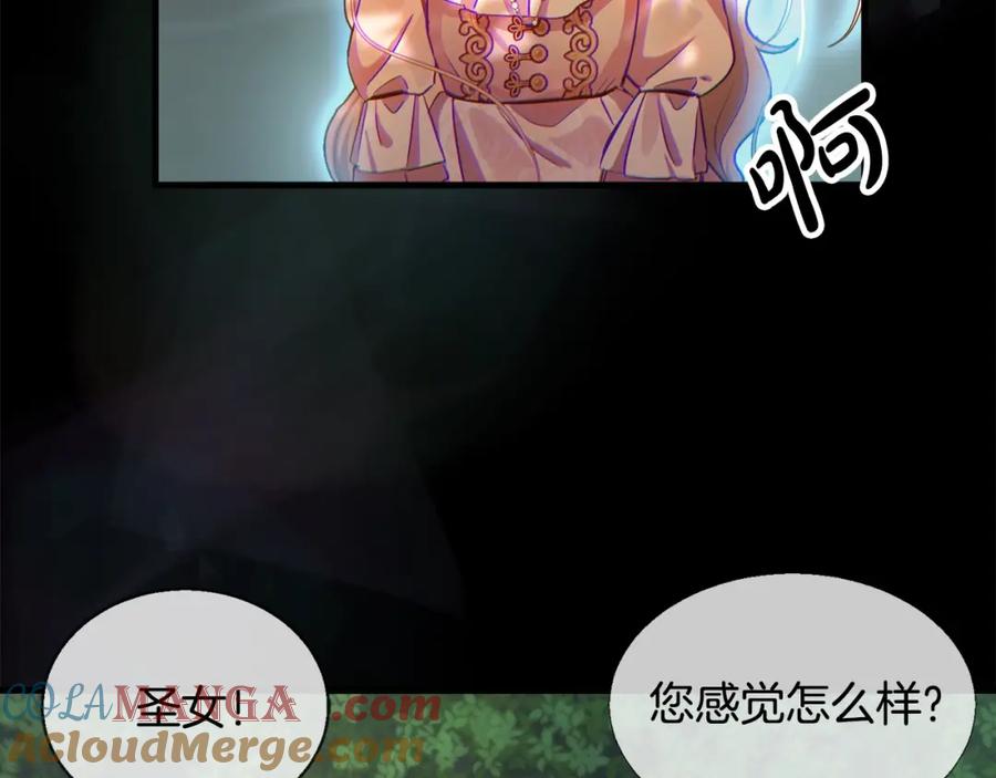 双胞胎姐姐的罢工宣言 第1话 替身姐姐重生归来 第72页