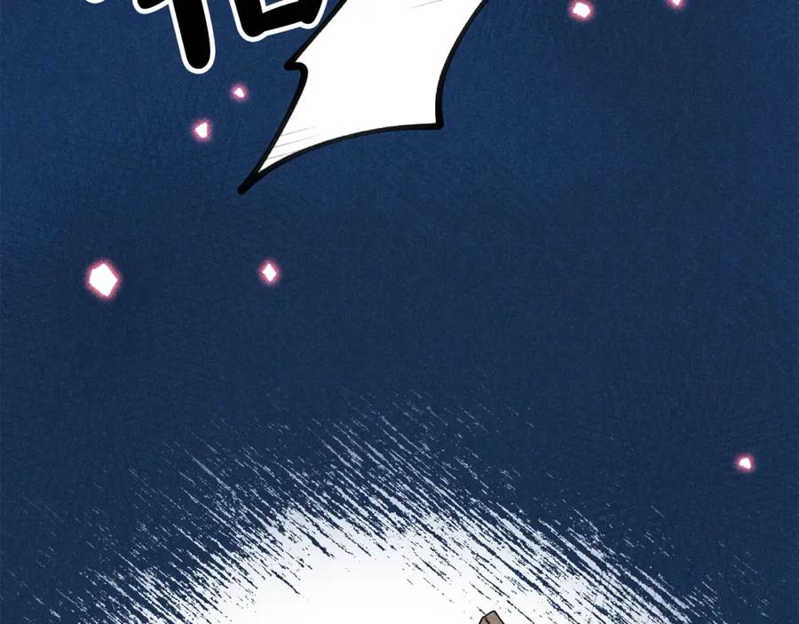 双胞胎姐姐的罢工宣言 第1话 替身姐姐重生归来 第134页