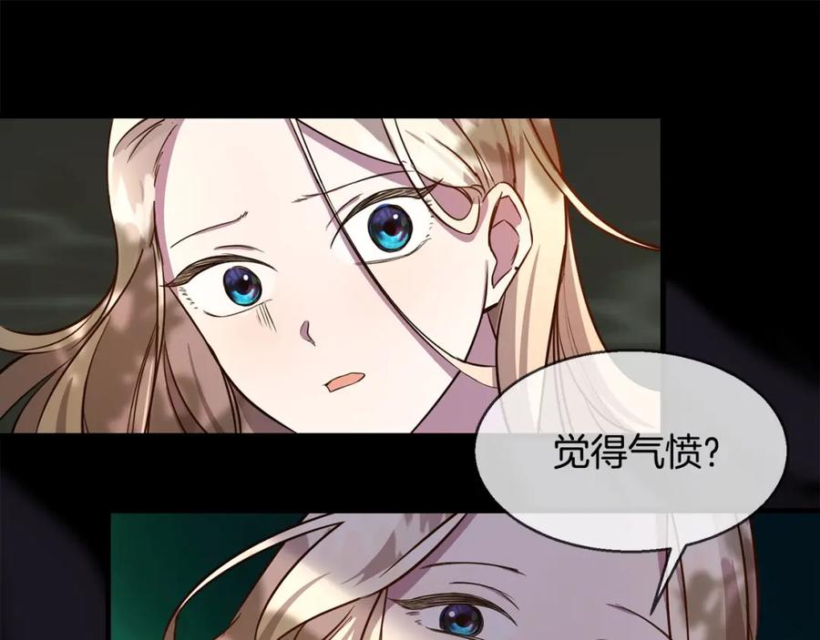 双胞胎姐姐的罢工宣言 第1话 替身姐姐重生归来 第91页