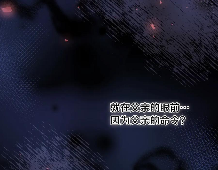 双胞胎姐姐的罢工宣言 第1话 替身姐姐重生归来 第126页