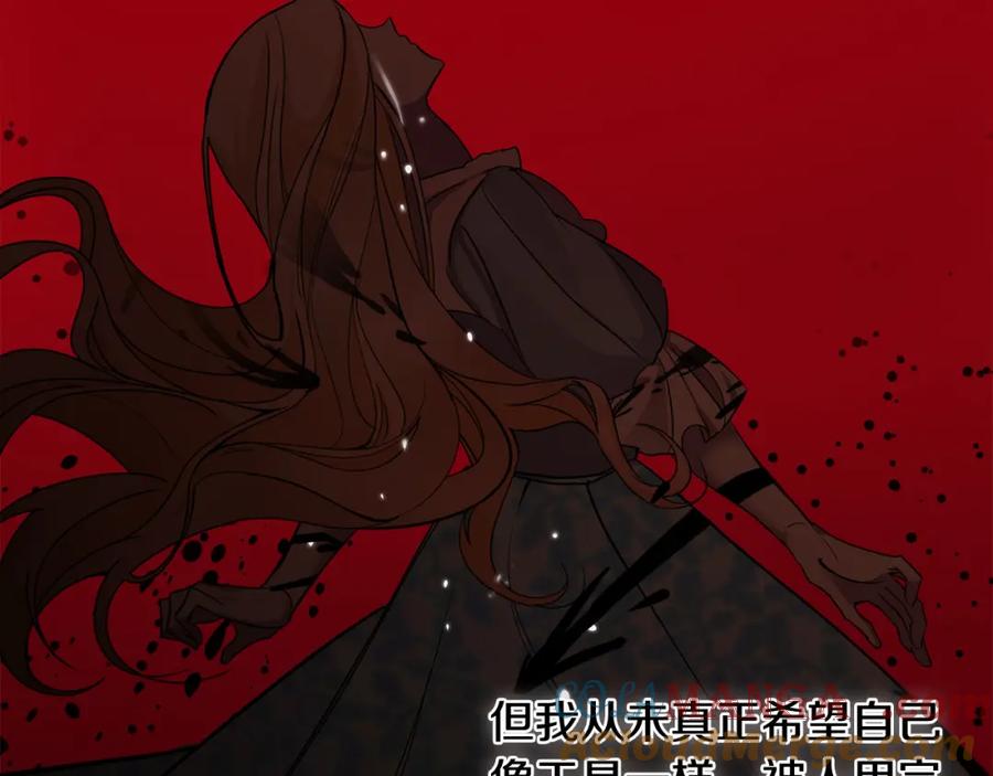 双胞胎姐姐的罢工宣言 第1话 替身姐姐重生归来 第160页