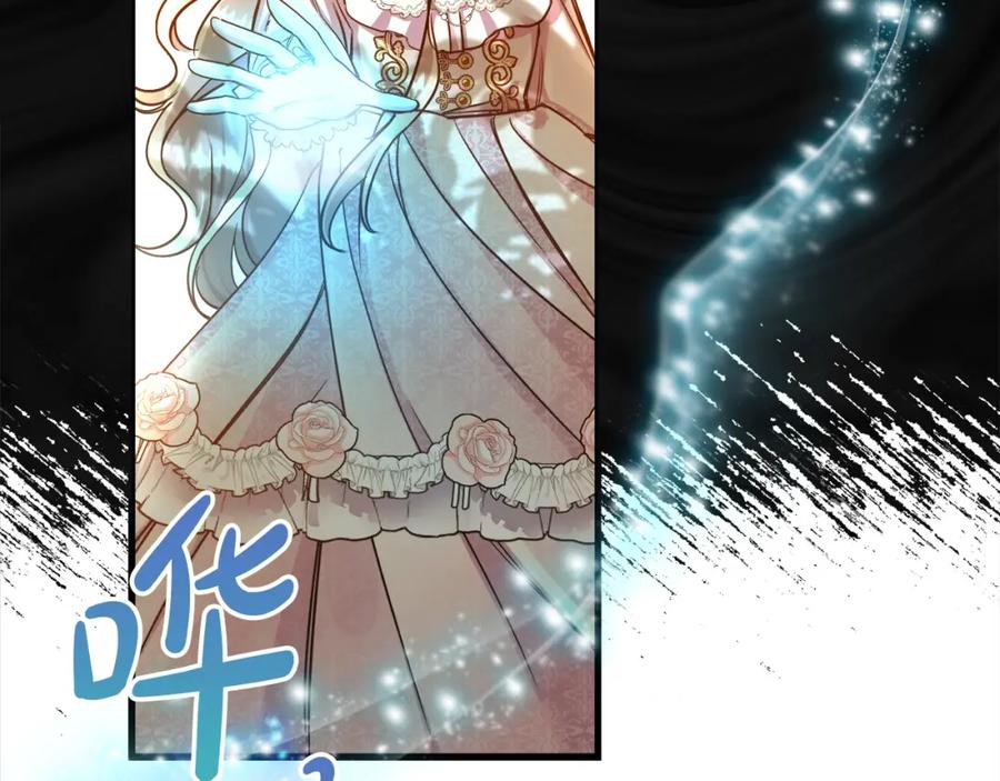 双胞胎姐姐的罢工宣言 第1话 替身姐姐重生归来 第77页