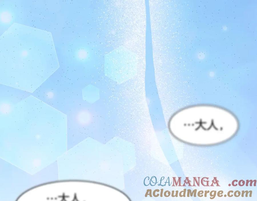双胞胎姐姐的罢工宣言 第1话 替身姐姐重生归来 第172页