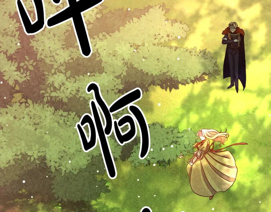 双胞胎姐姐的罢工宣言 第1话 替身姐姐重生归来 第139页