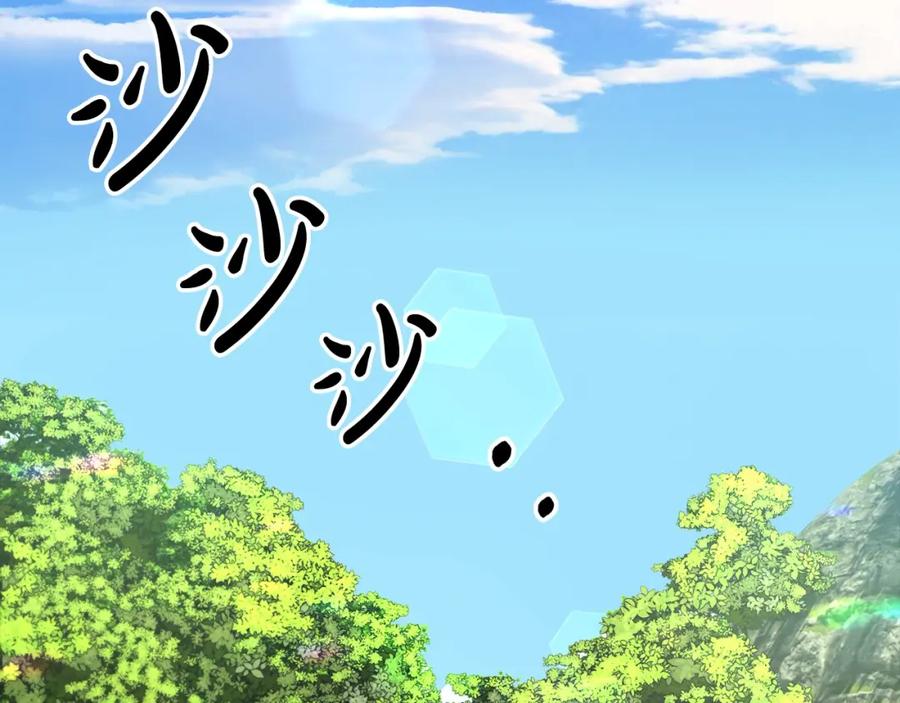 双胞胎姐姐的罢工宣言 第1话 替身姐姐重生归来 第6页