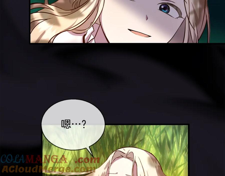 双胞胎姐姐的罢工宣言 第1话 替身姐姐重生归来 第92页