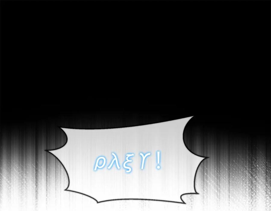 双胞胎姐姐的罢工宣言 第1话 替身姐姐重生归来 第66页