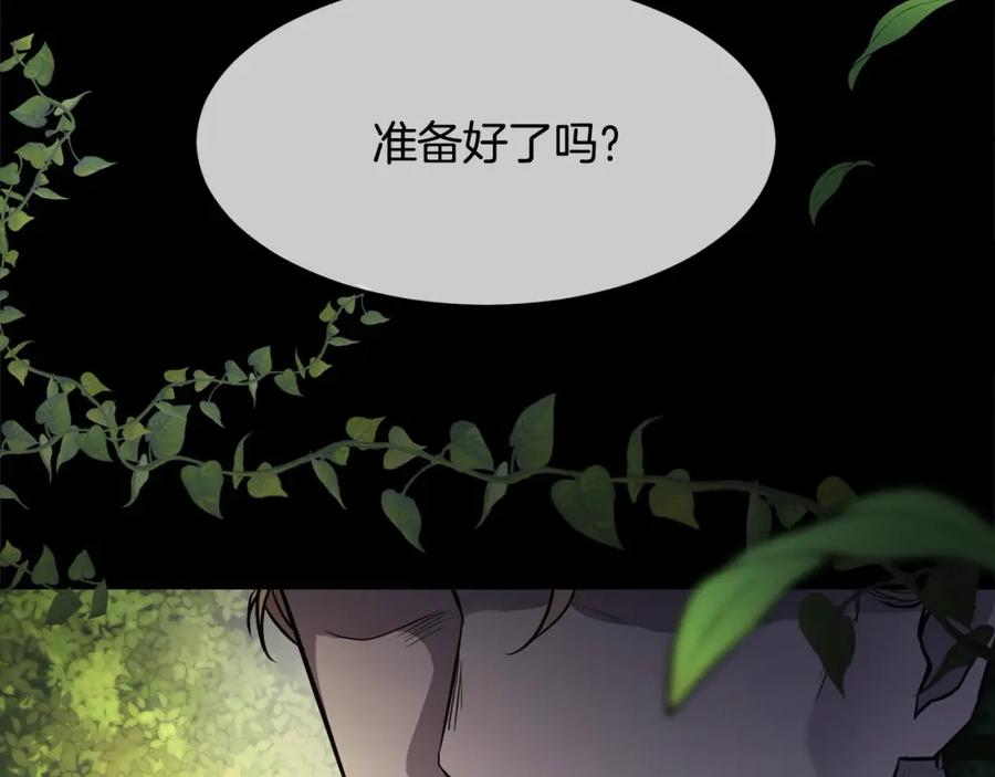 双胞胎姐姐的罢工宣言 第1话 替身姐姐重生归来 第11页