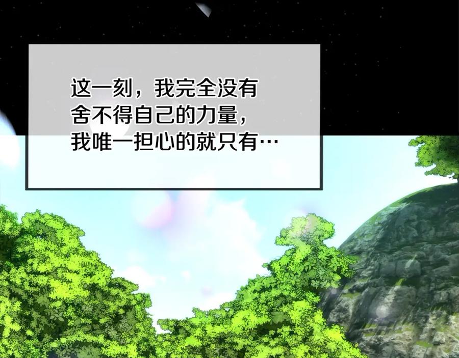 双胞胎姐姐的罢工宣言 第1话 替身姐姐重生归来 第49页