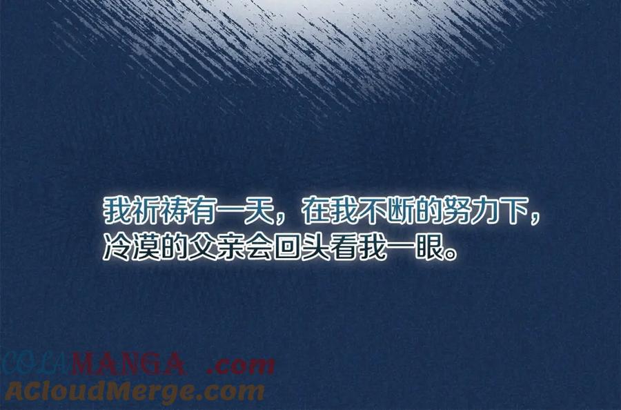 双胞胎姐姐的罢工宣言 第1话 替身姐姐重生归来 第136页