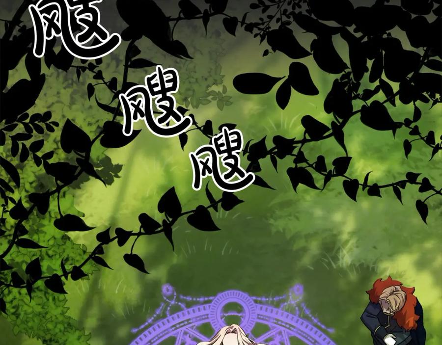 双胞胎姐姐的罢工宣言 第1话 替身姐姐重生归来 第13页